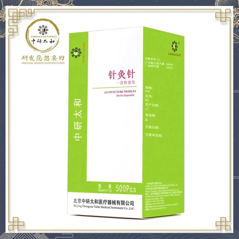 ZHONGYAN TAIHE 500/BOX Acupunc - Beauty Makeup Organizer 评论和价格