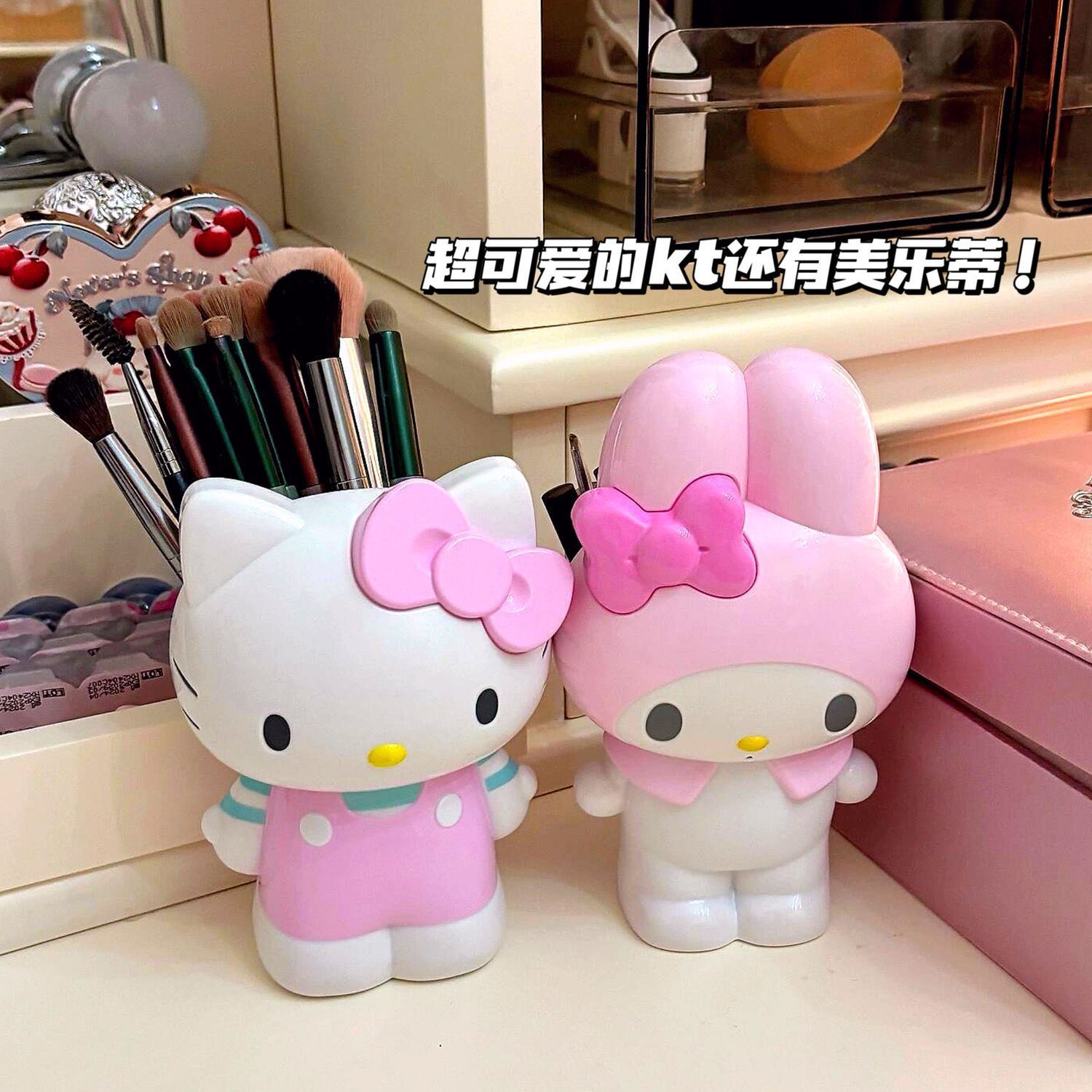 New Cartoon Sanrio Hello Kitty - Beauty Makeup Salon 评论和价格